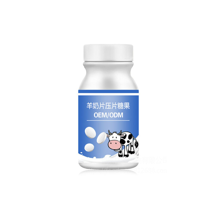 羊奶钙片压片糖果