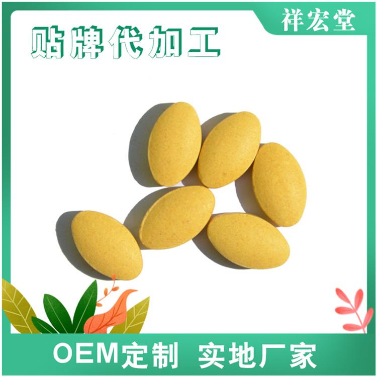 藤黄果酵素咀嚼片代加工定制