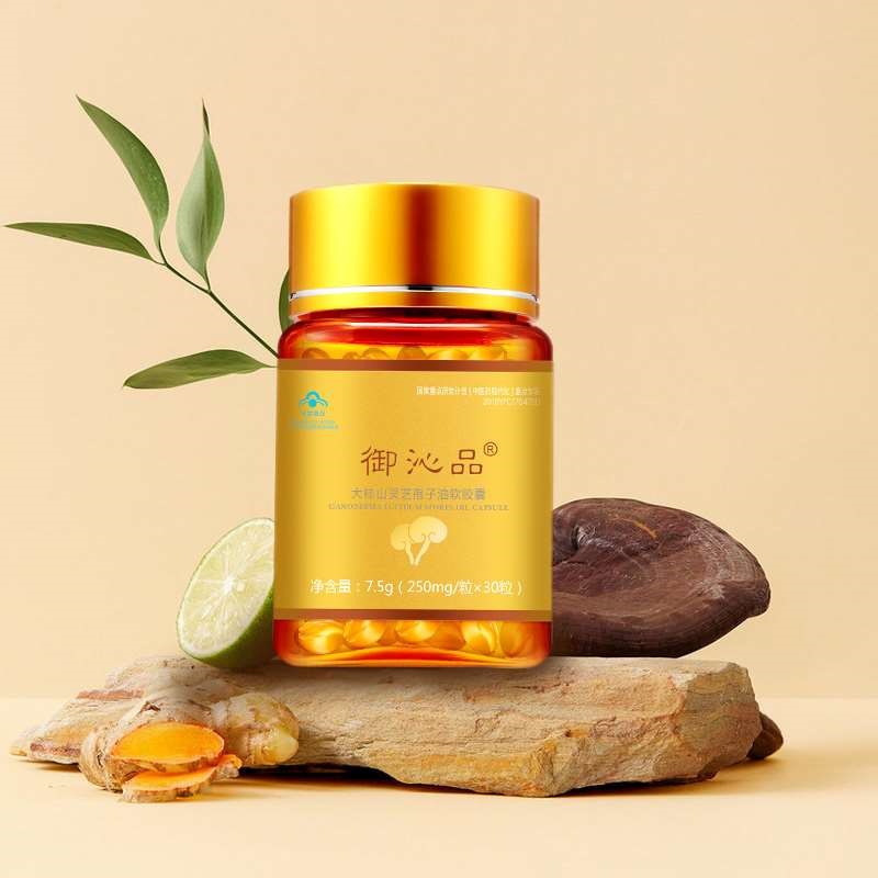 娇兰佳人集团【御沁品灵芝孢子油】招募全国经销商、代理商、合作伙伴