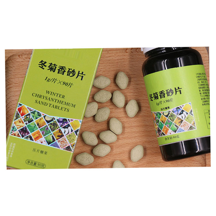 冬菊香砂片剂