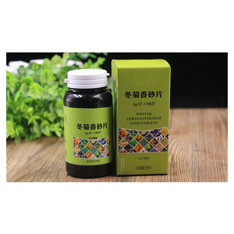 海参牡蛎肽压片