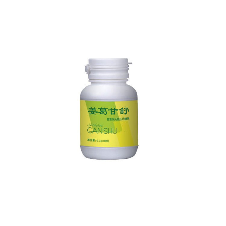 姜葛甘舒压片糖果