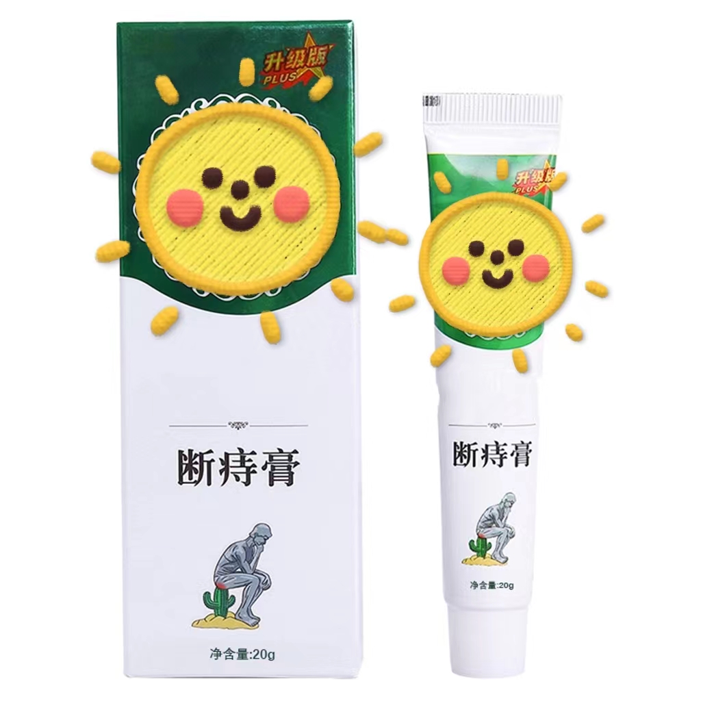 云南本草断痔膏同款痔疮膏消痔膏实力代工厂家舜易康药业OEM代加工