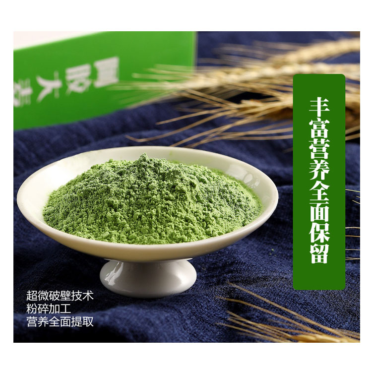 阿胶大麦青汁粉
