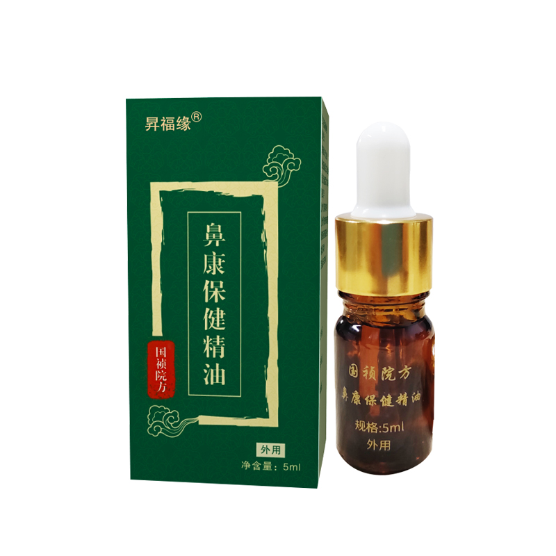 河南国祯药业   鼻康保健精油