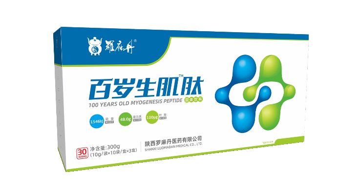 百岁生肌肽