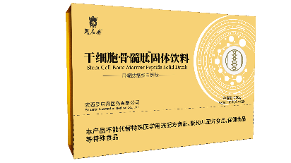 干细胞骨髓肽