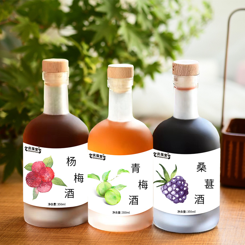 青梅杨梅桑葚果酒 OEM贴牌代加工招商合作果味配制酒