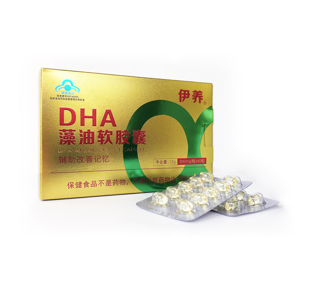 伊养牌DHA藻油软胶囊