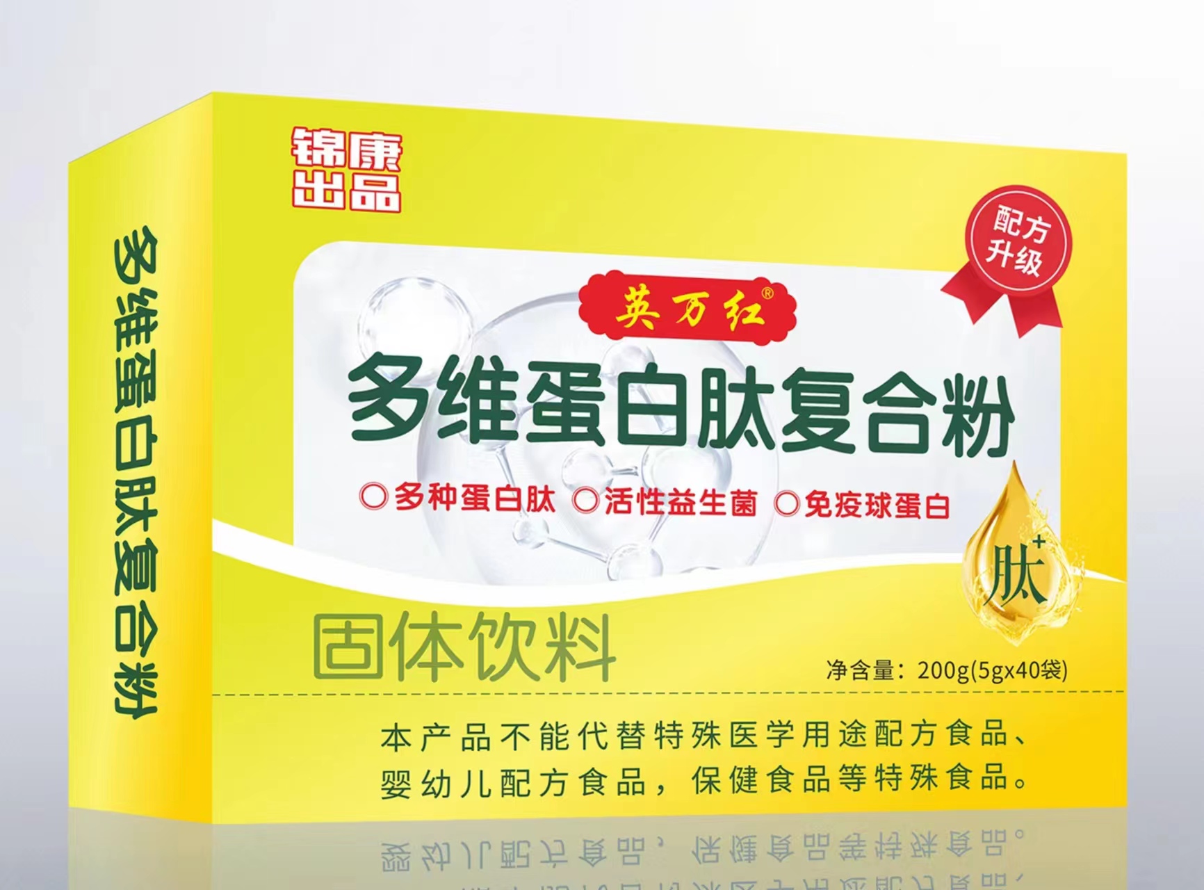 多维蛋白肽复合粉