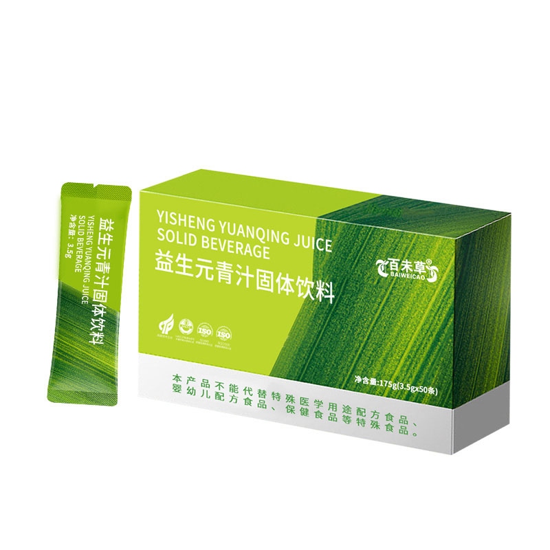 全优植物益生元青汁  OEM代加工贴牌定制