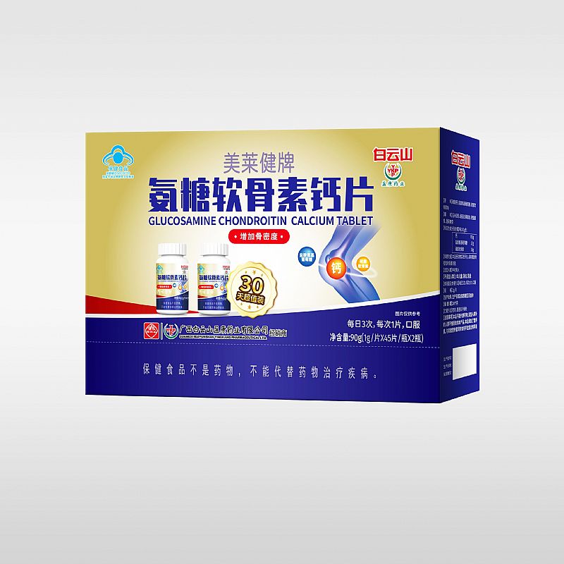 美莱健牌氨糖软骨素钙片