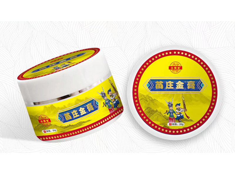 苗庄金膏.
