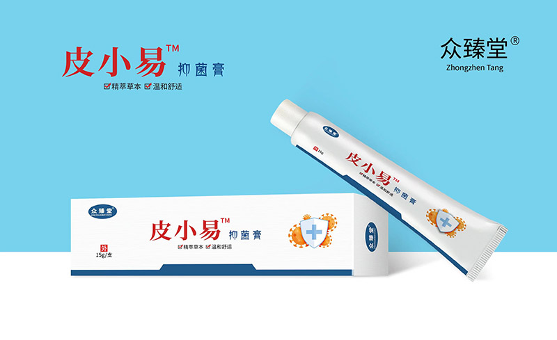 皮小易--皮肤问题,儿童可用