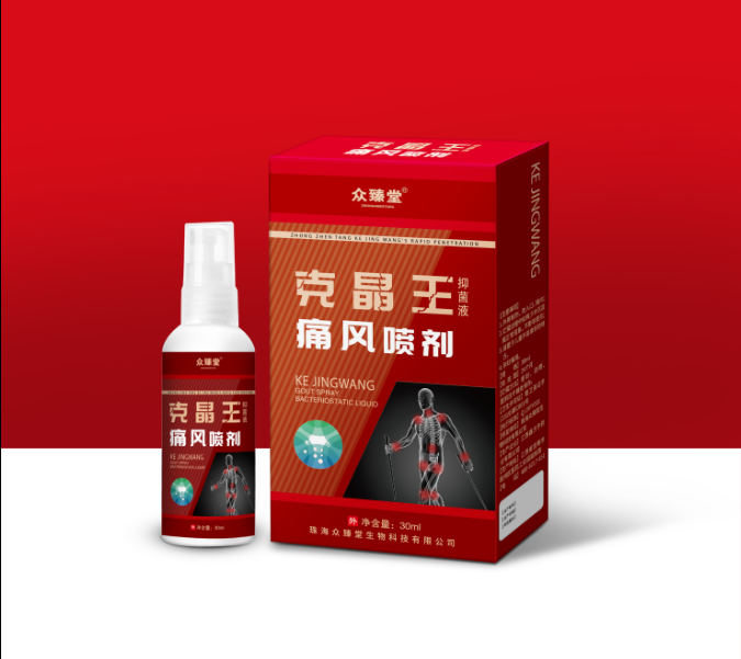 克晶王痛风喷剂