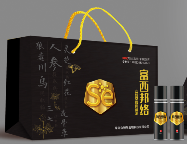 富西邦络抑菌油