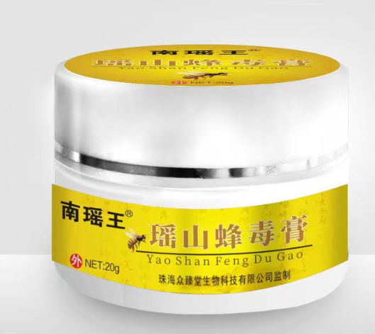 瑶山蜂毒膏