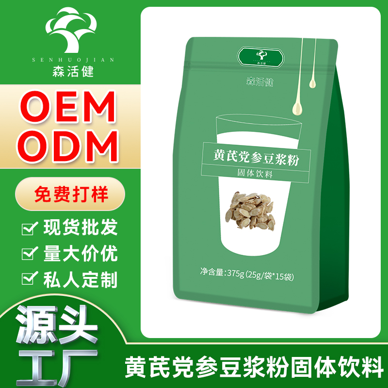 黄芪党参豆浆粉