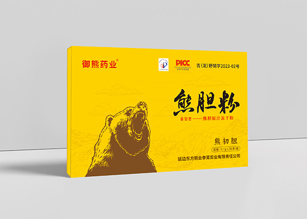 御熊药业-黄色-熊胆粉