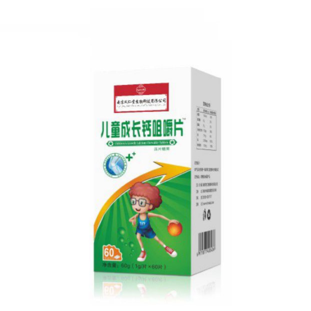 儿童成长钙咀嚼片