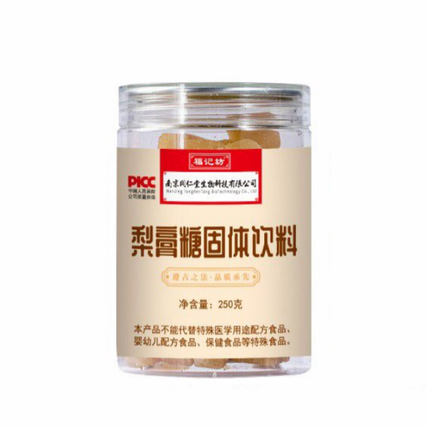 梨膏糖固体饮料