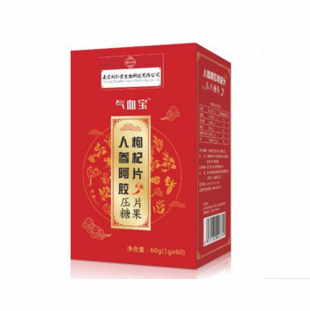 人参阿胶枸杞片