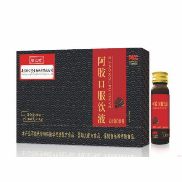 阿胶口服饮液
