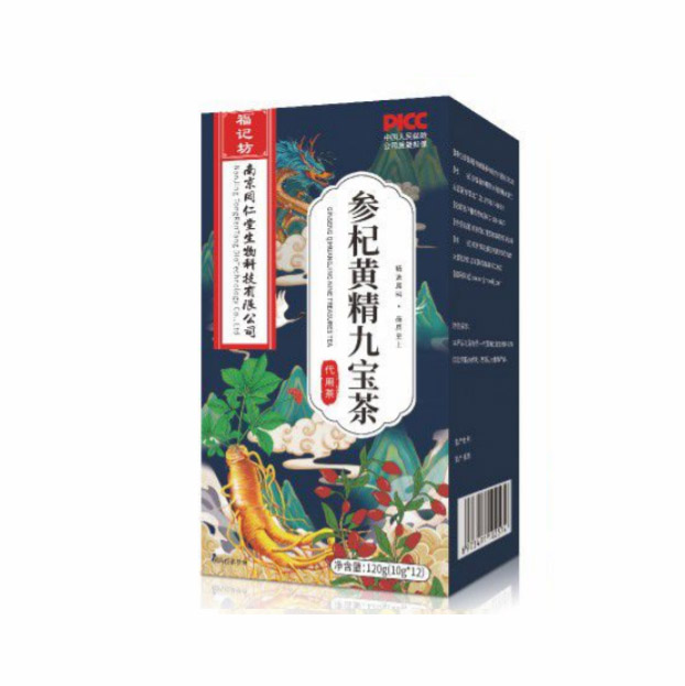 参杞黄精九宝茶