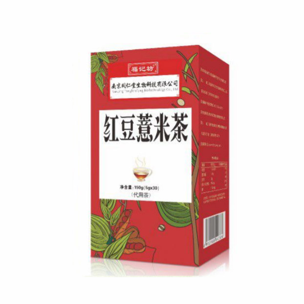 红豆薏米茶