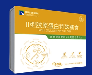二型胶原蛋白肽特殊膳食