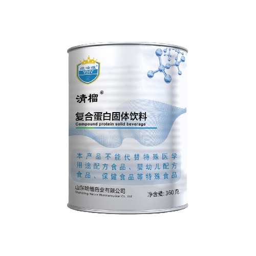 清榴 高能高蛋白复合粉