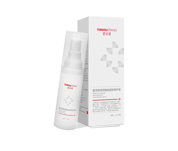 医用透明质酸钠皮肤修护液