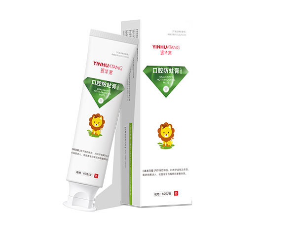 口腔防蛀膏(儿童型）
