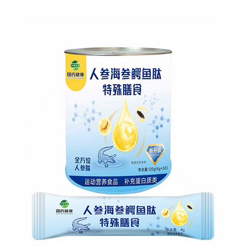 人参海参鳄鱼肽特殊膳食