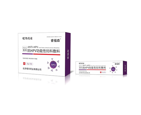 抗HPV功能性妇科敷料3gx3支