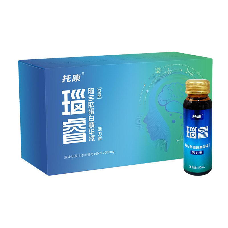 瑙睿脑多肽蛋白精华液【活力型】