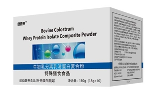 愈康来牌牛初乳分离乳清蛋白复合粉