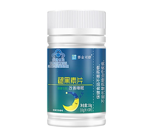 喜维他牌褪黑素片