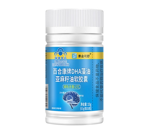 百合康牌DHA藻油亚麻籽油软胶囊