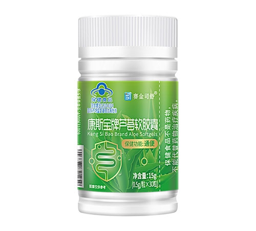 康斯宝牌芦荟软胶囊