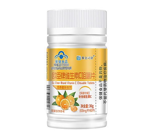 欧臣牌维生素C咀嚼片