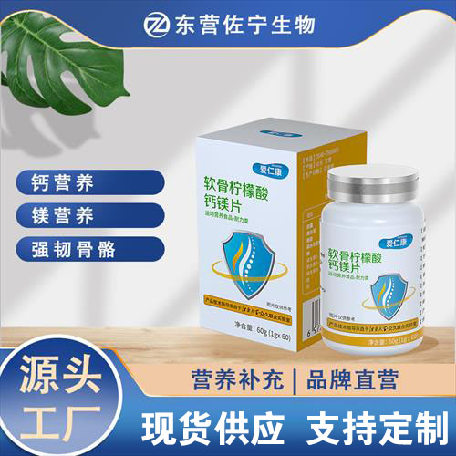 软骨柠檬酸钙镁片