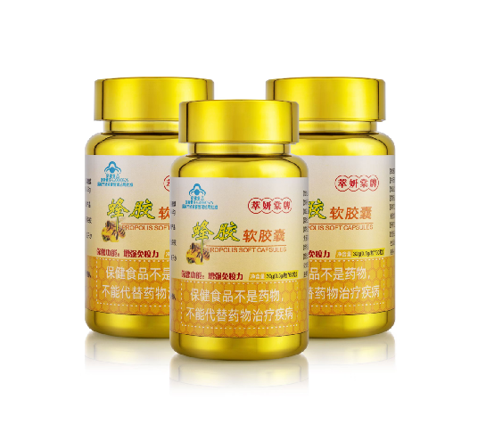 蜂胶软胶囊增强免疫力陕西保健食品加工