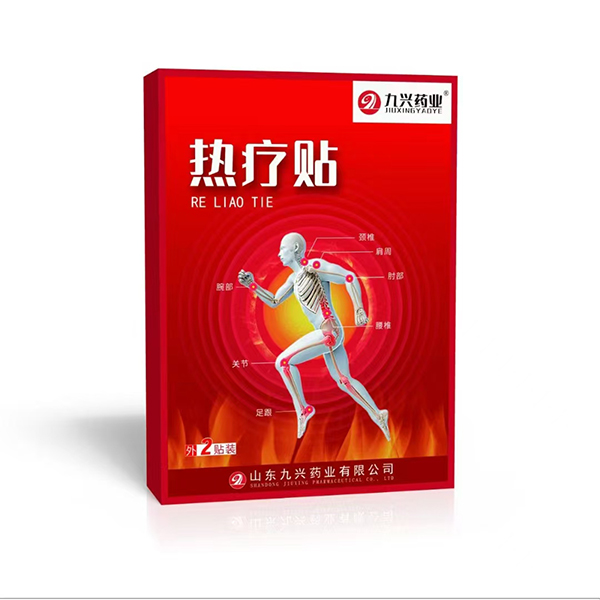 热疗贴