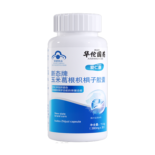 新态牌玉米葛根枳椇子胶囊
