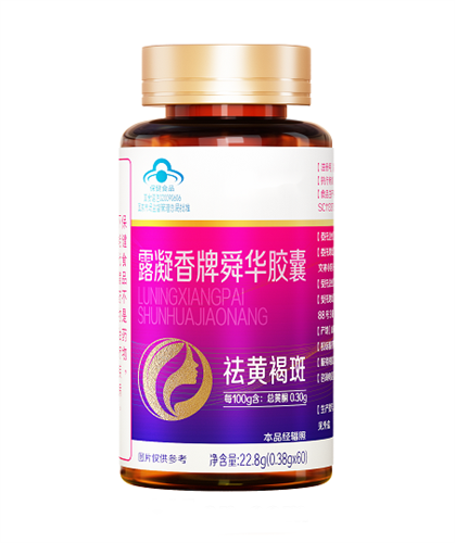 露凝香牌舜华胶囊