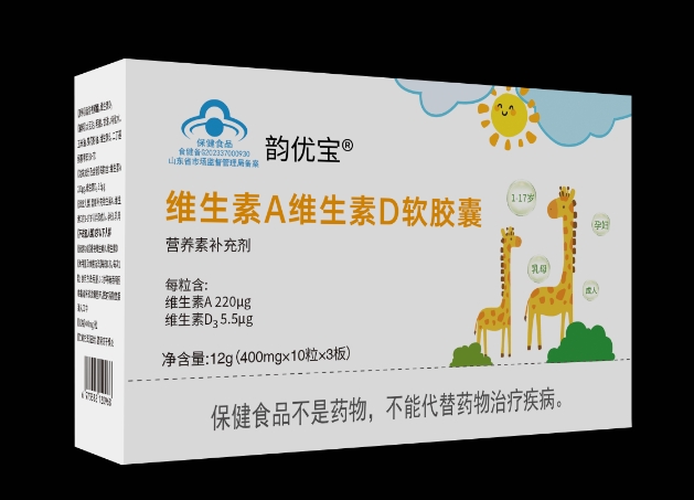 爱儿聪®维生素A维生素D软胶囊