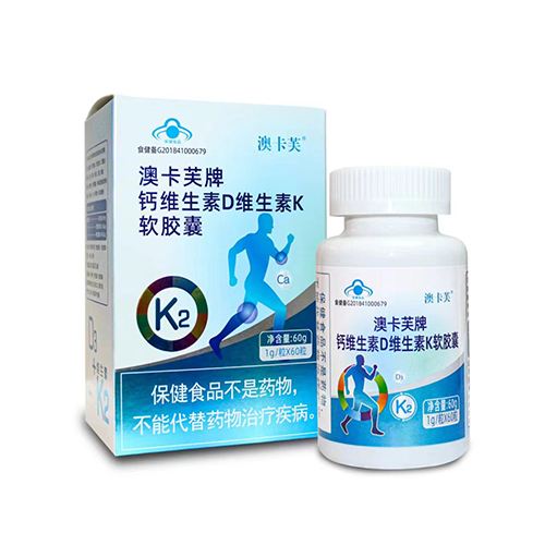 澳卡芙牌钙维生素DK(单盒)