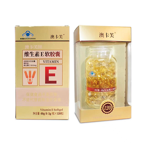 澳卡芙牌维生素E软胶囊(单盒)