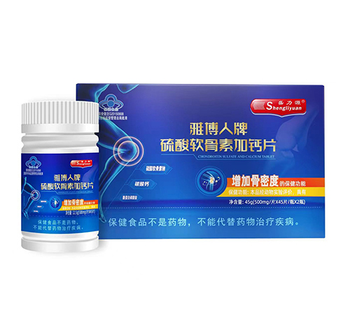 雅博人牌 硫酸软骨素加钙片 2瓶装